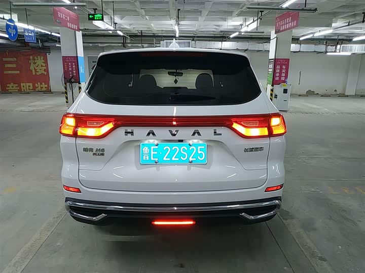 Haval M6 2023 2023款 PLUS 1.5T DCT精英智联型