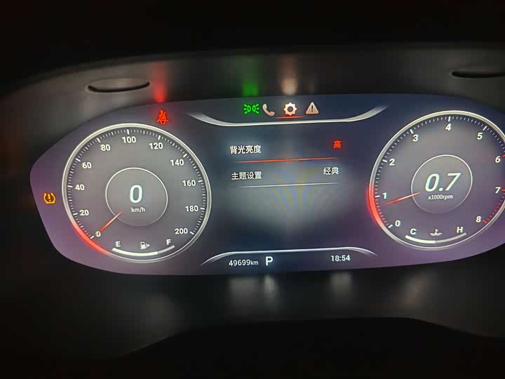 Maxus G50 2023 2023款 PLUS 1.5T 自动巡航版