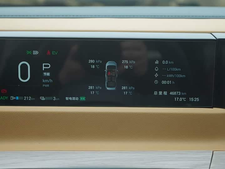 GAC Trumpchi E8 2024 2024款 150km MAX