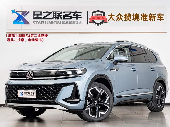 2026 Volkswagen Talagon