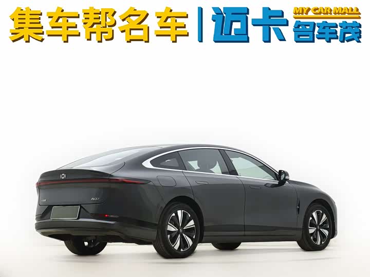 Changan Qiyuan (Nevo) A07 2025 2025款 增程 真香版 230 豪华版