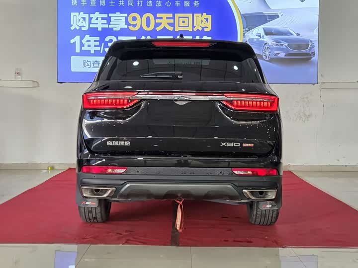 Jetour X90 Plus 2023 2023款 1.6TD DCT别墅 7座