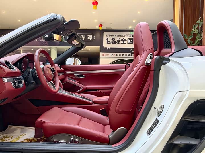 Porsche 718 2023 2023款 Boxster Style Edition 2.0T