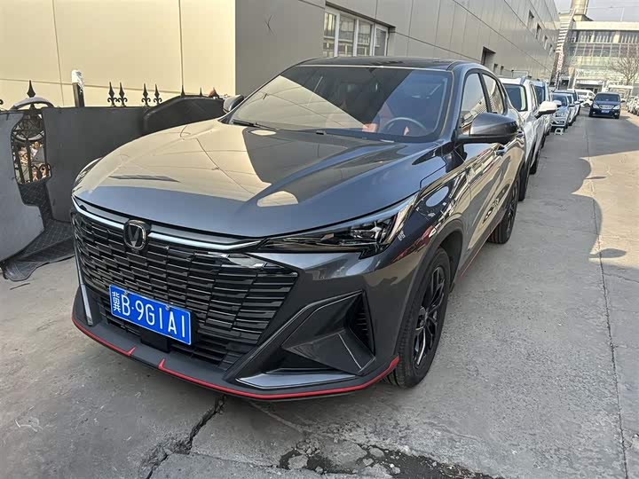 2026 Changan X5 Plus