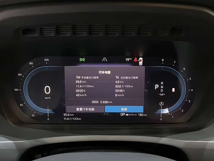 Volvo XC90 2025 2025款 B6 智逸豪华版 7座