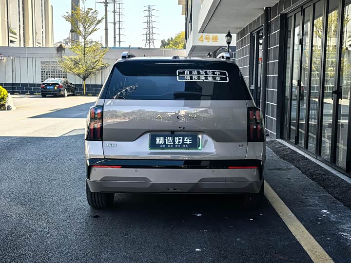 GAC Aion V 2024 2024款 埃安霸王龙 650 激光雷达版