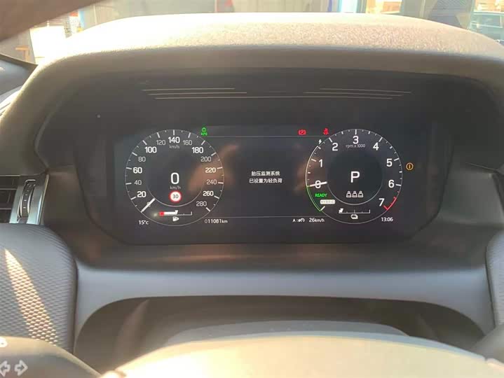 Land Rover Discovery Sport Hybrid 2022 2022款 改款 P300e 插电式电动混合版