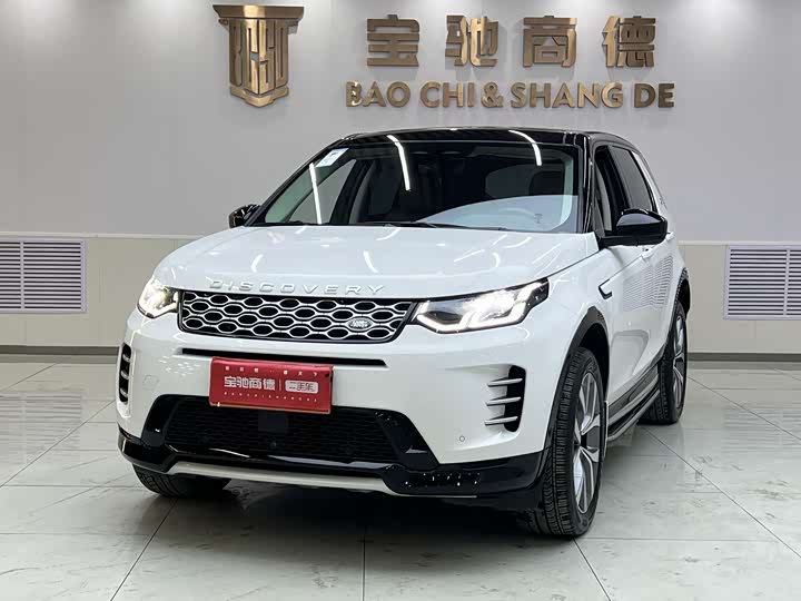 Land Rover Discovery Sport 2024 2024款 豪华定制版