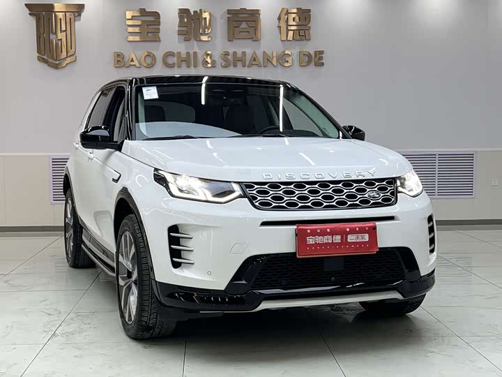 Land Rover Discovery Sport 2024 2024款 豪华定制版