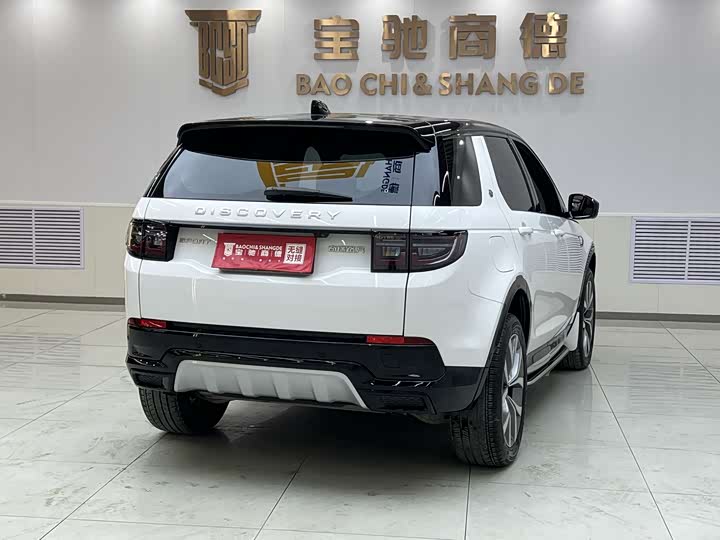 Land Rover Discovery Sport 2024 2024款 豪华定制版