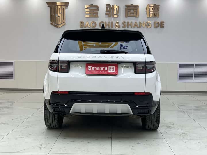Land Rover Discovery Sport 2024 2024款 豪华定制版