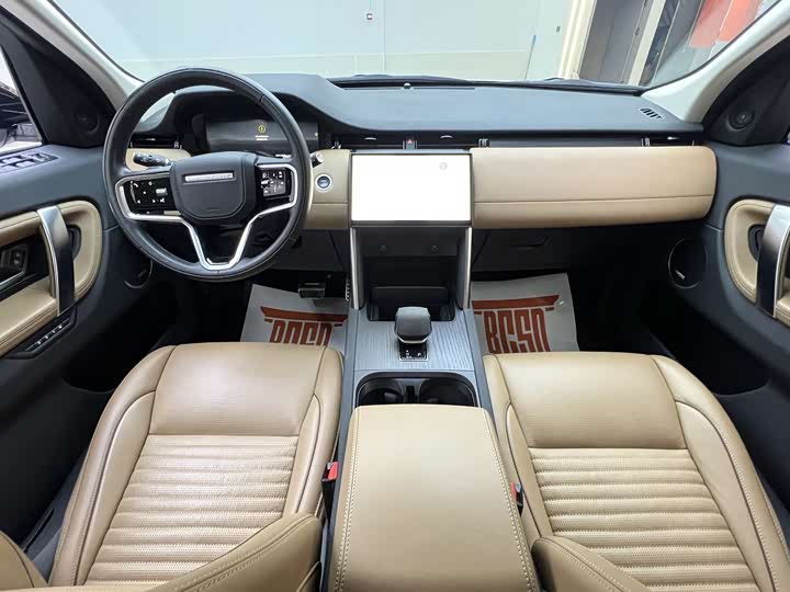Land Rover Discovery Sport 2024 2024款 豪华定制版