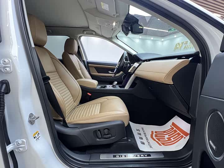 Land Rover Discovery Sport 2024 2024款 豪华定制版