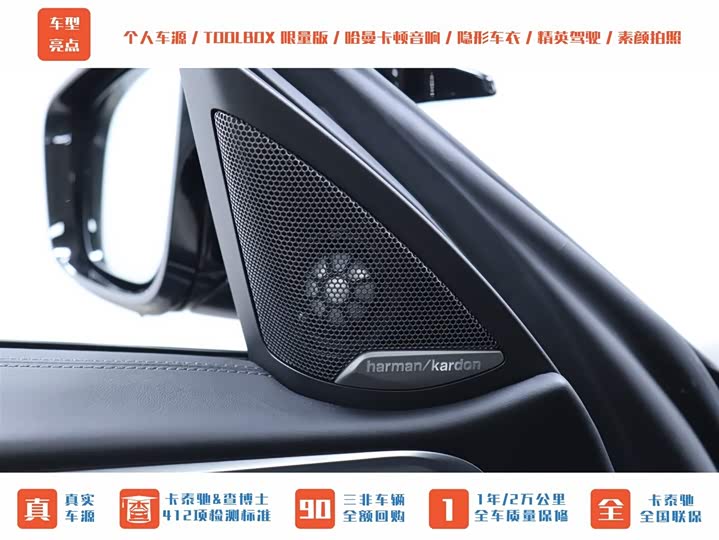 BMW M4 2024 2024款 M4双门轿跑车 M xDrive 雷霆版