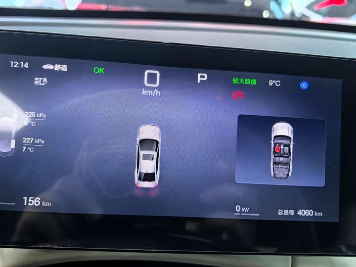 BYD Qin Plus 2025 2025款 EV 智驾版 420KM领先型