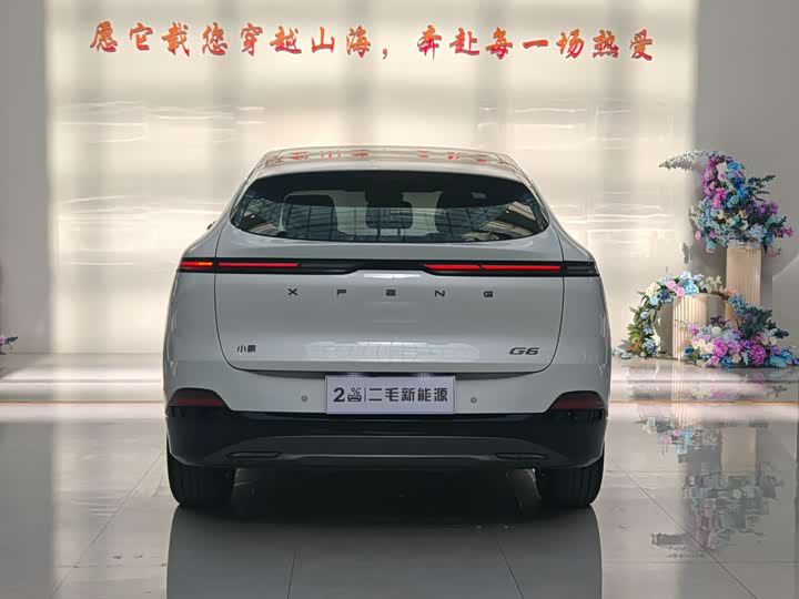 XPeng G6 2025 2025款 625 长续航 Max 旗舰版