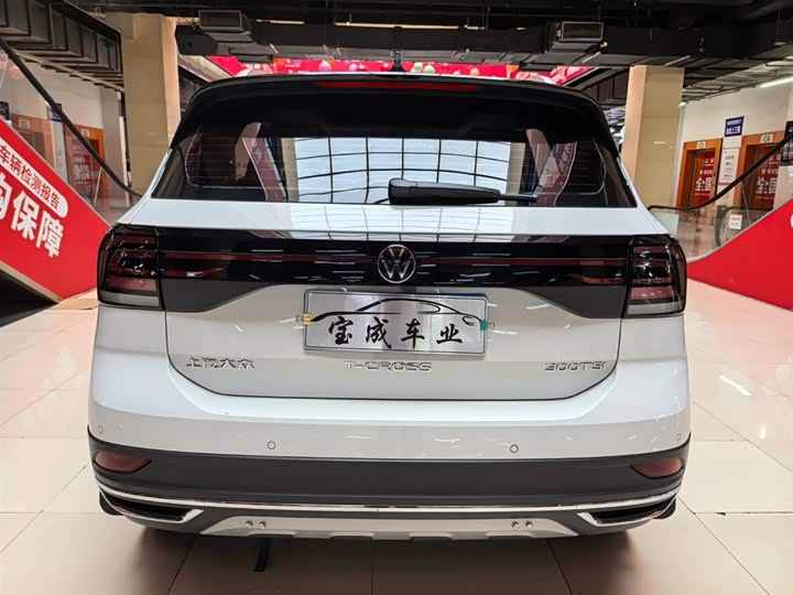 2023 Volkswagen T-Cross