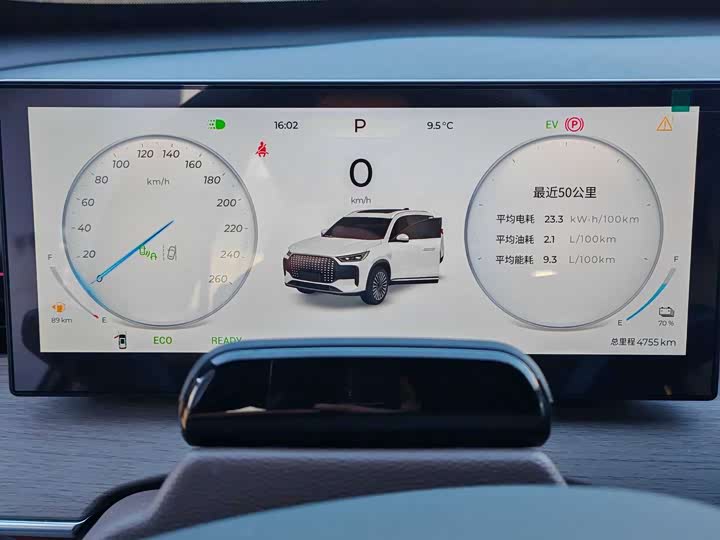 Chery Fulwin T8 2025 2025款 1.5T 130km 尊享版 5座