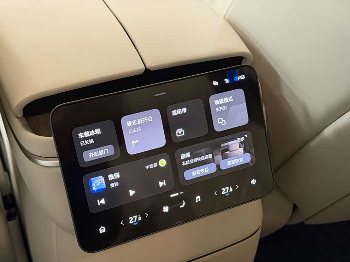 Nio ES8 2026 2026款 六座行政豪华版