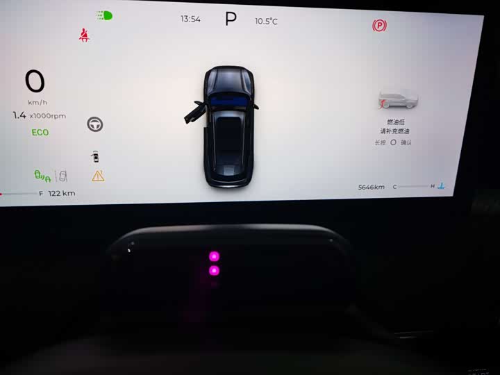 Chery Tiggo 8L 2024 2024款 2.0T 两驱尊贵版 5座