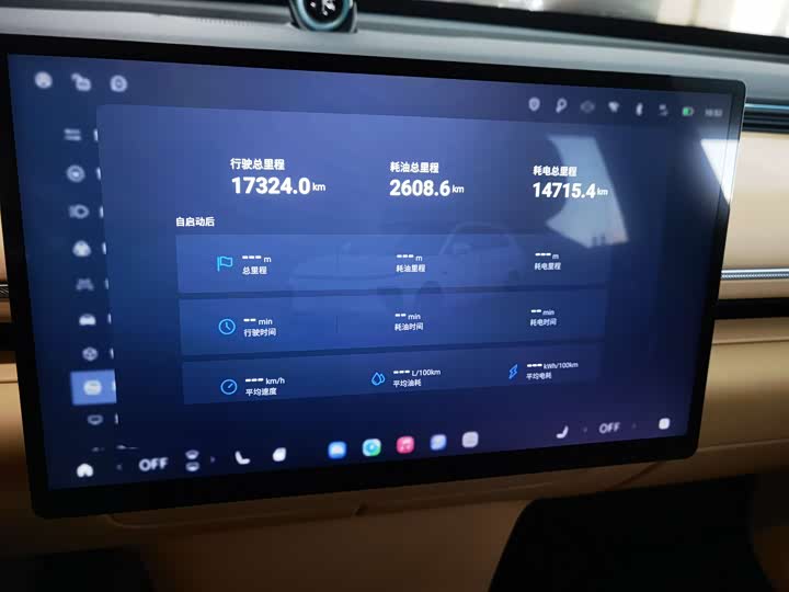 Exeed Sterra ET 2024 2024款 增程 240 Ultra四驱