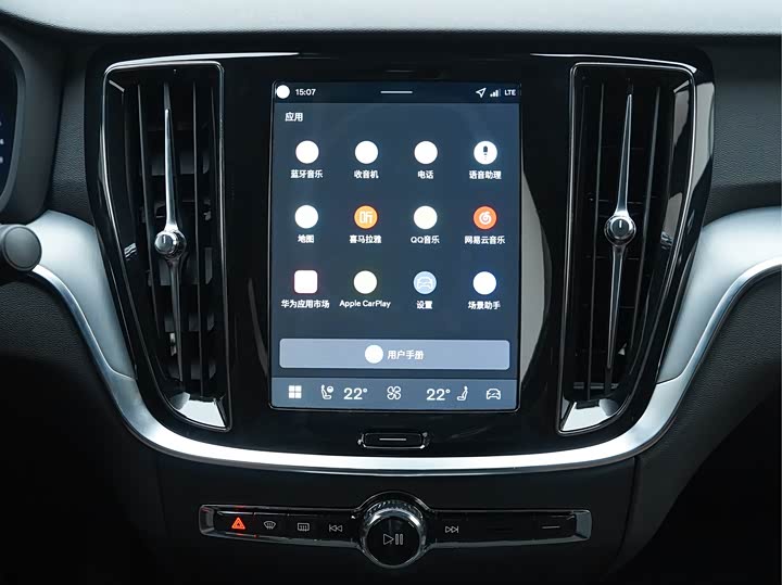 Volvo S60 2026 2026款 B4 智逸豪华版