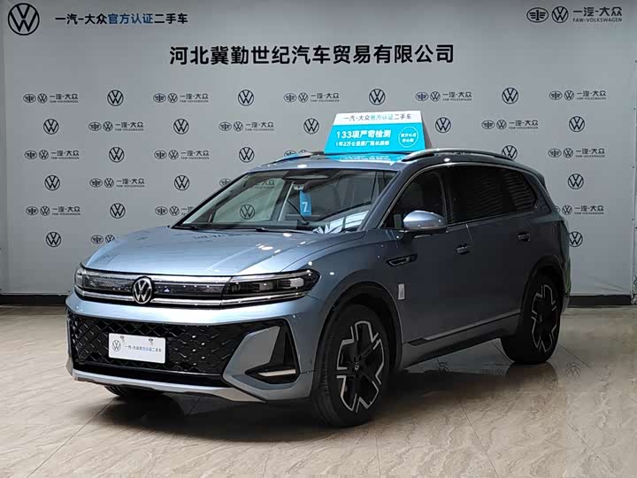 2026 Volkswagen Talagon