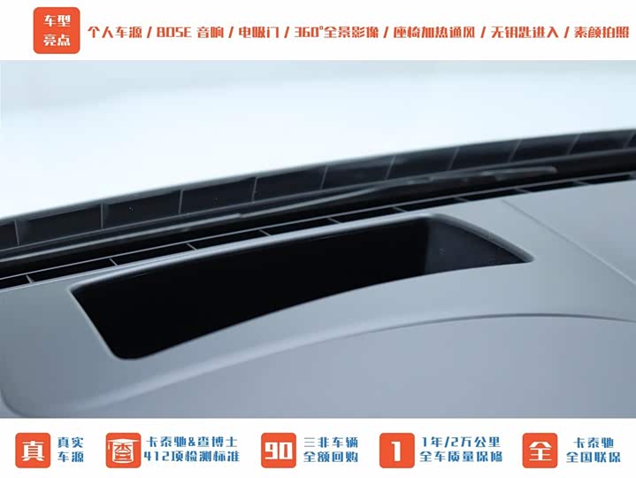 Porsche Cayenne Hybrid 2023 2023款 Cayenne E-Hybrid 2.0T 铂金版
