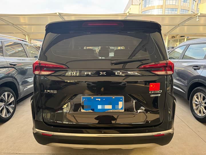 Maxus G50 2023 2023款 PLUS 1.5T 幸福推荐自动启航版