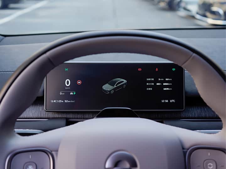 Nio EC6 2024 2024款 75kWh