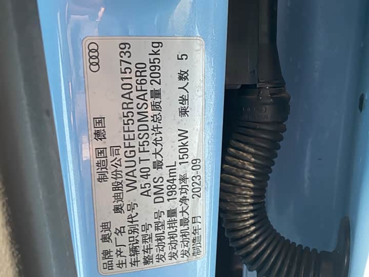 Audi A5 2024 2024款 Coupe 40 TFSI 时尚动感型