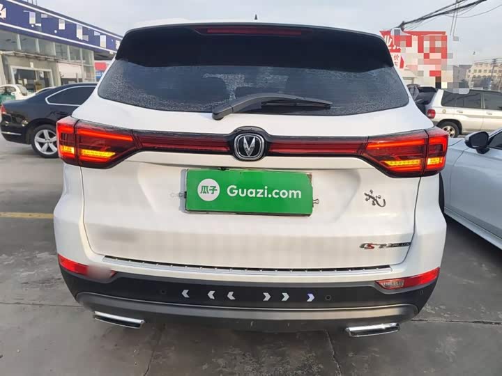 Changan CS75 2024 2024款 畅享版 1.5T DCT豪华型