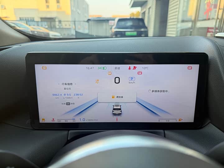 Hongqi HS3 2025 2025款 1.5T 善为版