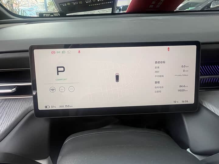 XPeng G6 2025 2025款 625 长续航 Max 旗舰版