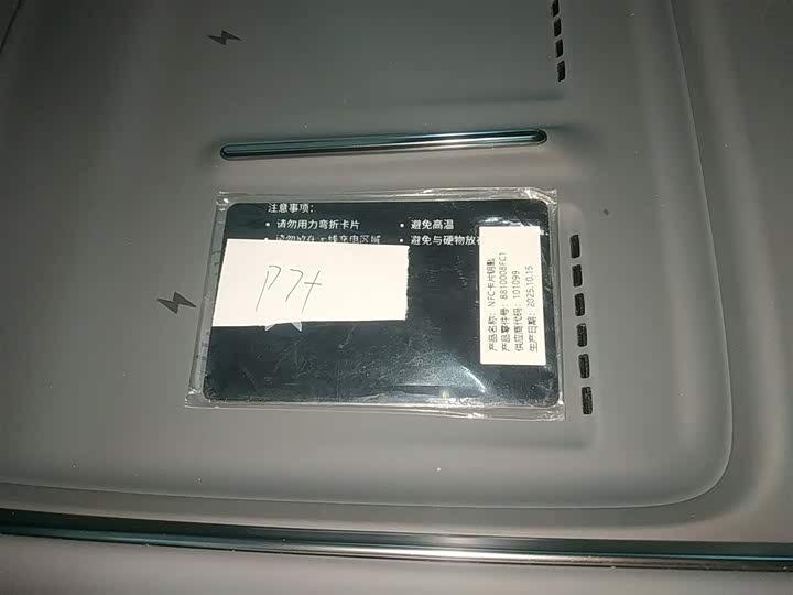 XPeng F57 2024 2024款 长续航 Max