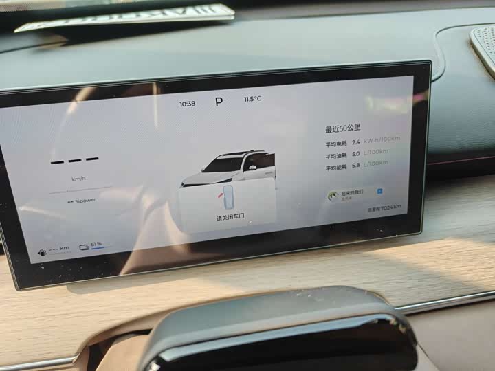 Chery Tiggo 8 Plus C-DM 2025 2025款 1.5T 116km 尊贵型 5座