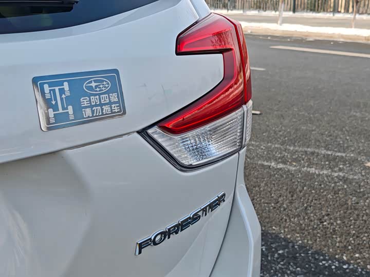 Subaru Forester 2022 2022款 2.0i AWD豪华版EyeSight