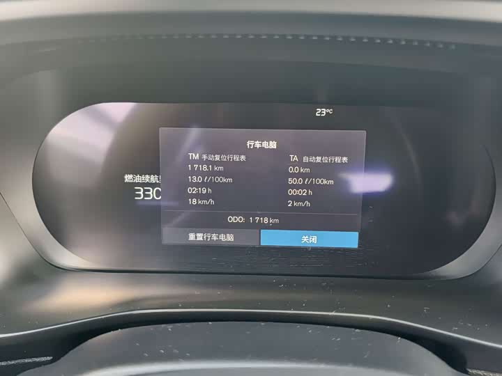 Volvo XC40 2025 2025款 B4 四驱智远豪华版