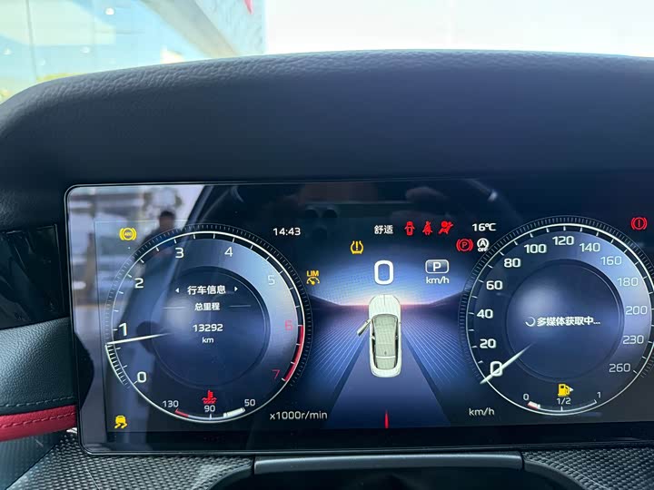 Hongqi H6 2024 2024款 2.0T 致尚版