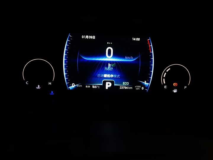 Chery Tiggo 8 2024 2024款 荣耀版 230TCI 自动卓越版 5座