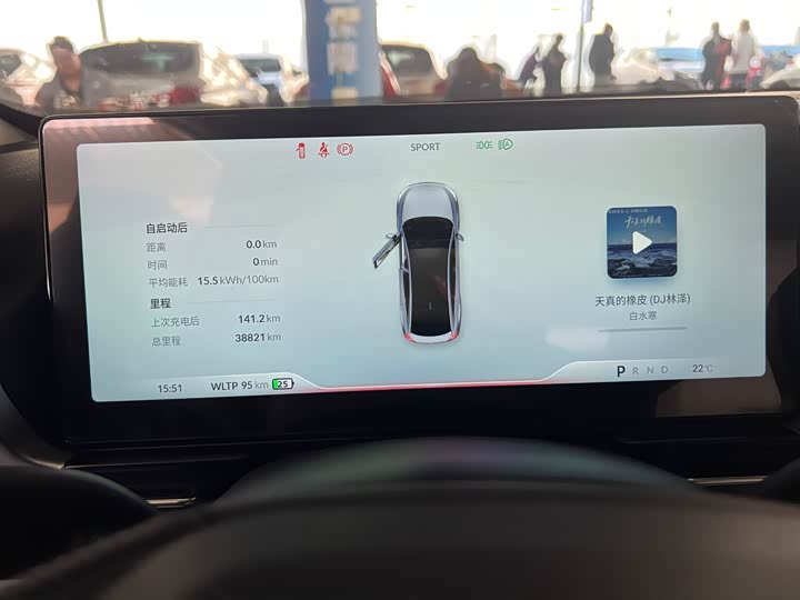 XPeng P5 2022 2022款 460E+