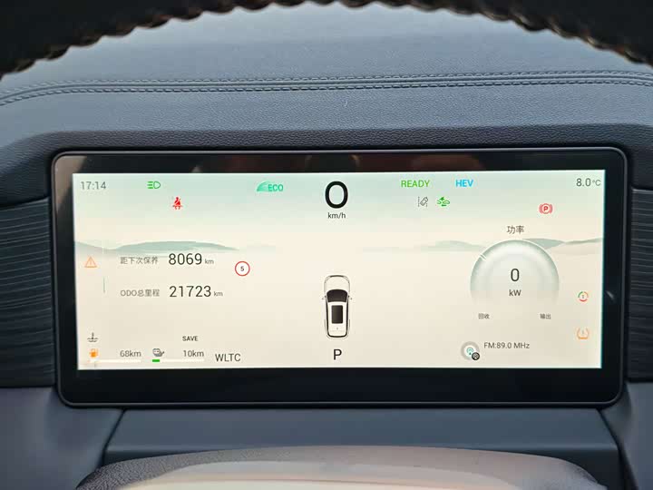 Jetour Shanhai L9 2024 2024款 1.5TD 2DHT Pro 7座