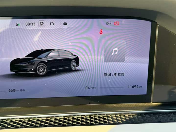 Stelato S9 2025 2025款 增程 Ultra