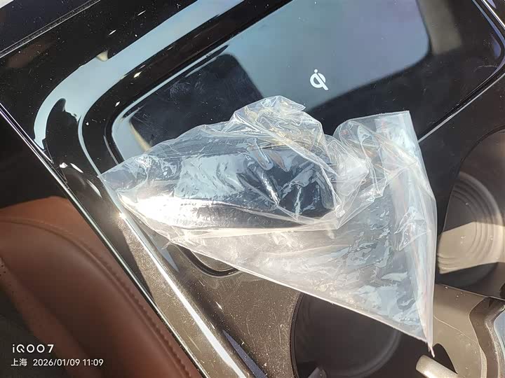 IM motors L7 2022 2022款 Dynamic