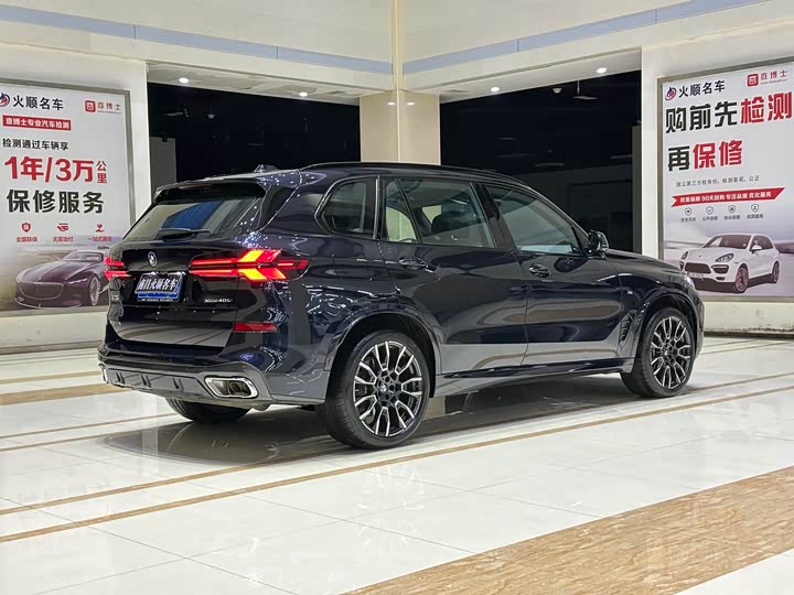 BMW X5 2025 2025款 xDrive 40Li M运动曜夜套装