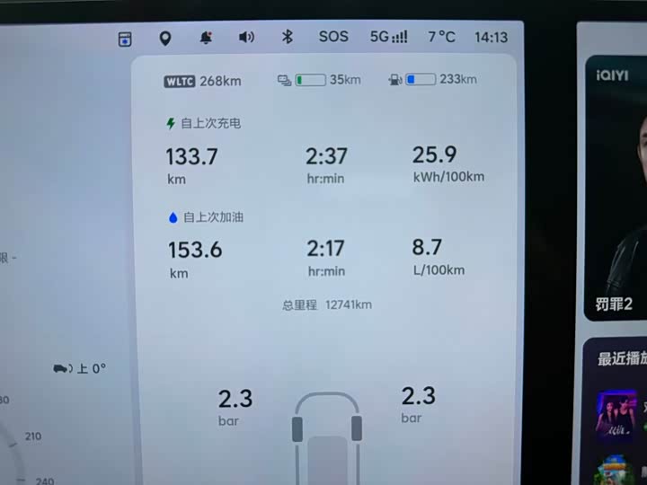 LiXiang L7 2025 2025款 Max 智能焕新版