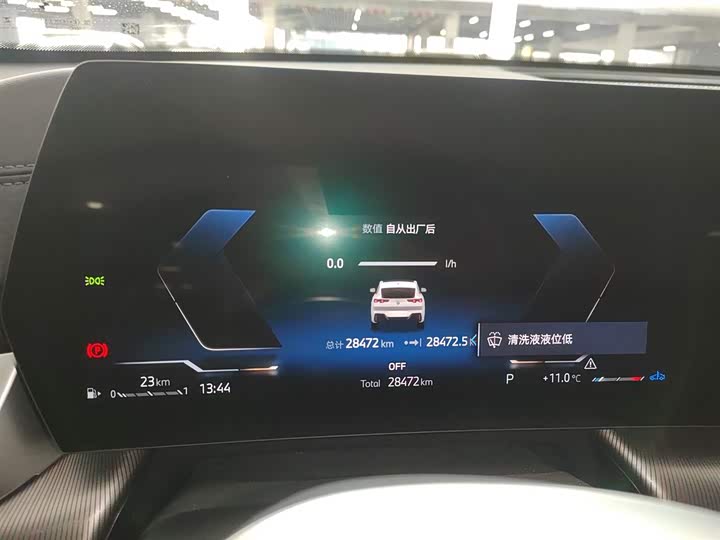 BMW X2 2024 2024款 sDrive25i M运动套装