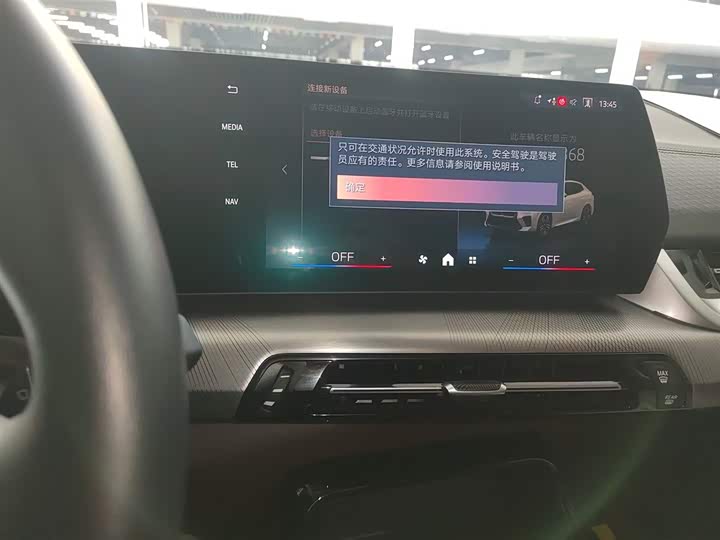 BMW X2 2024 2024款 sDrive25i M运动套装