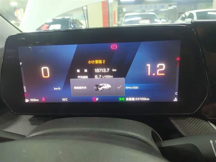 Chevrolet Monza 2024 2024款 1.5L 双离合乐享版