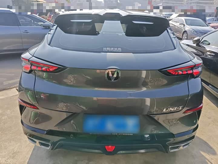 Changan UNI-T 2023 2023款 第二代 1.5T 尊享型